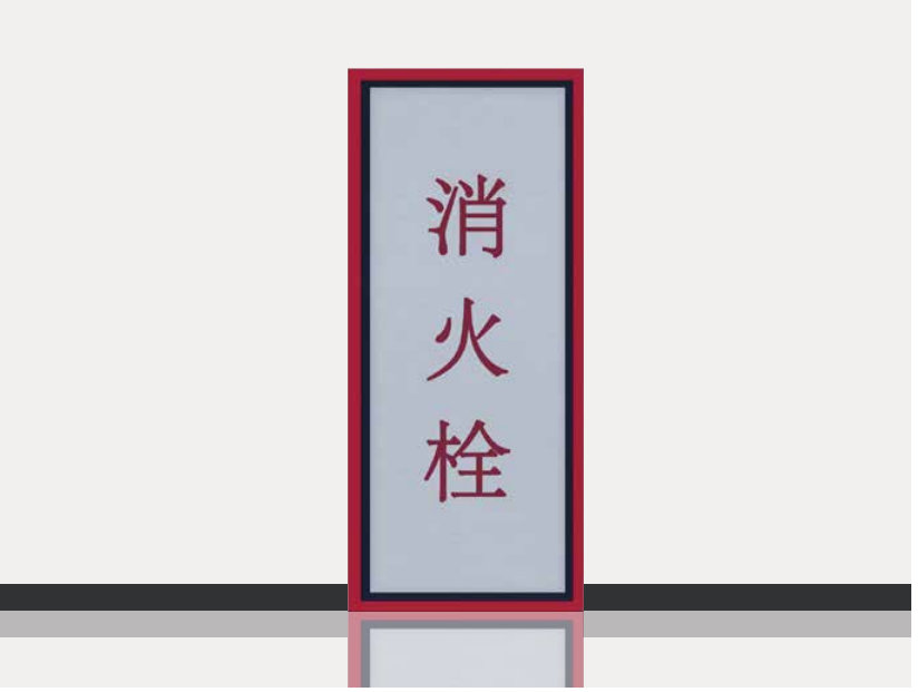 钢制消火栓门